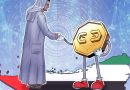 UAE emirate launches free zone for digital and virtual asset firms